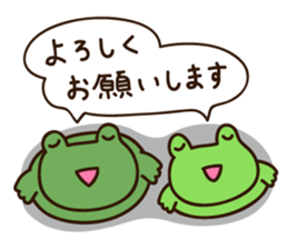 Kerota-kun2 sticker #10108309