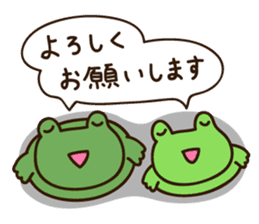 Kerota-kun2 sticker #10108309