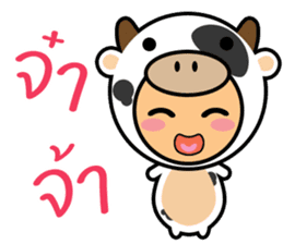 Baby : Animal Animal sticker #10108313