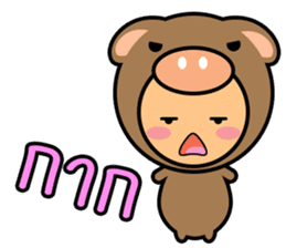 Baby : Animal Animal sticker #10108316