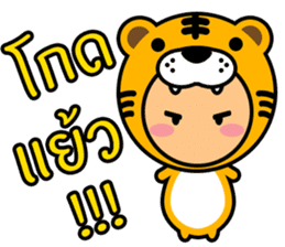 Baby : Animal Animal sticker #10108317