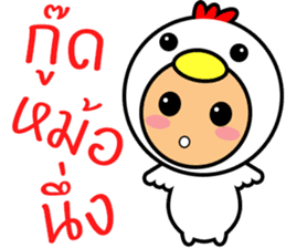 Baby : Animal Animal sticker #10108318