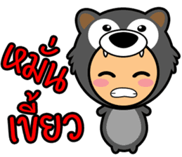 Baby : Animal Animal sticker #10108319