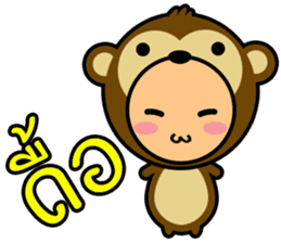 Baby : Animal Animal sticker #10108328