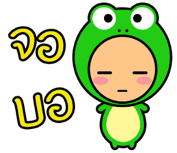 Baby : Animal Animal sticker #10108338