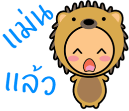 Baby : Animal Animal sticker #10108341