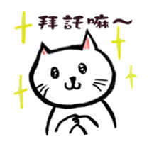kappa and cat sticker #10108495