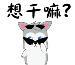 Cool-Dog sticker #10108557