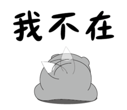 Cool-Dog sticker #10108559