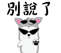 Cool-Dog sticker #10108565