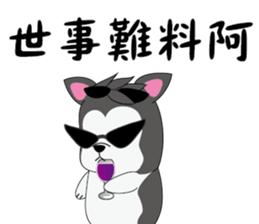 Cool-Dog sticker #10108566