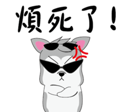 Cool-Dog sticker #10108568