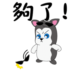 Cool-Dog sticker #10108569