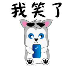 Cool-Dog sticker #10108582