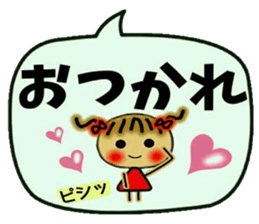 Cute MI,13 sticker #10108712