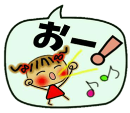 Cute MI,13 sticker #10108715