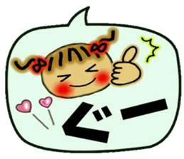Cute MI,13 sticker #10108716