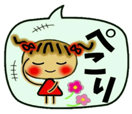 Cute MI,13 sticker #10108719
