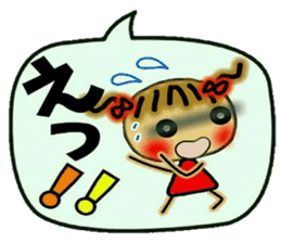 Cute MI,13 sticker #10108721