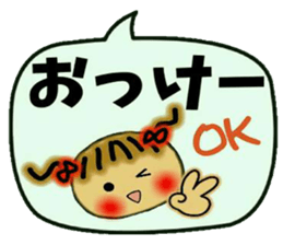 Cute MI,13 sticker #10108723