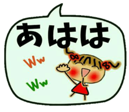 Cute MI,13 sticker #10108724