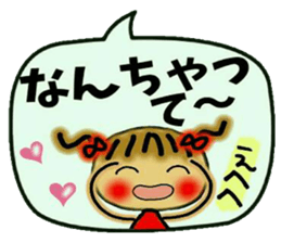 Cute MI,13 sticker #10108726