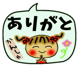 Cute MI,13 sticker #10108727