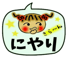 Cute MI,13 sticker #10108728