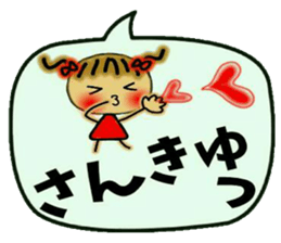 Cute MI,13 sticker #10108730