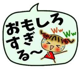 Cute MI,13 sticker #10108731