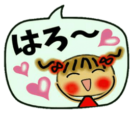 Cute MI,13 sticker #10108735