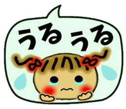 Cute MI,13 sticker #10108736