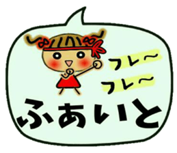 Cute MI,13 sticker #10108738