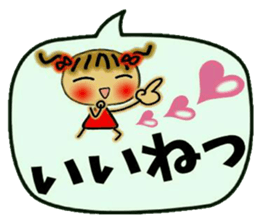 Cute MI,13 sticker #10108740