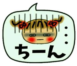 Cute MI,13 sticker #10108745
