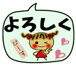 Cute MI,13 sticker #10108747