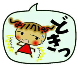 Cute MI,13 sticker #10108750