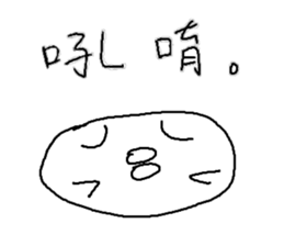 Humor Egg sticker #10108793