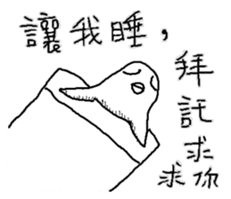 Humor Egg sticker #10108796
