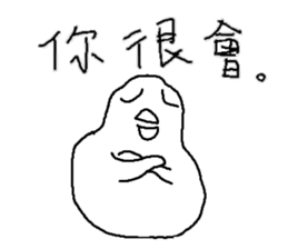 Humor Egg sticker #10108799