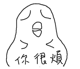 Humor Egg sticker #10108800