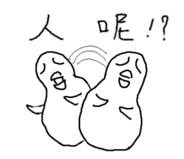 Humor Egg sticker #10108801