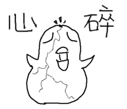 Humor Egg sticker #10108802
