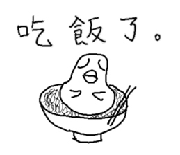 Humor Egg sticker #10108803