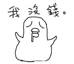 Humor Egg sticker #10108805