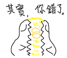 Humor Egg sticker #10108806