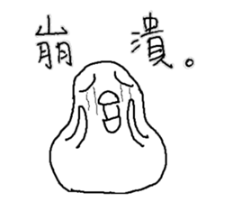 Humor Egg sticker #10108807