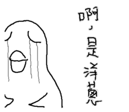 Humor Egg sticker #10108808