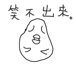 Humor Egg sticker #10108809