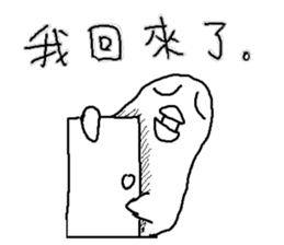 Humor Egg sticker #10108810